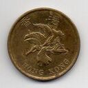 Hong Kong, 50 Cents, 1998